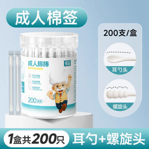 Bông Cotton Hai Đầu Dùng Một Lần Cho Việc Vệ Sinh Tai Và Navel Của Hengpin Bao Bì Đơn Lẻ Dụng Cụ Vệ Sinh Cá Nhân