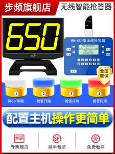 Wireless Smart Voice Competition Answering System Software Scoring Light up Tablet Answering Device Frequency 6 Groups Button