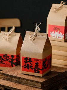 Cookies Rice Cake Candy Pastry Glutinous Rice Boat Nougat Snowflake Crisp Baking Kraft Paper Bag Gift Packing Box