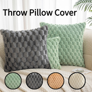 45*45cm Velvet Throw Pillow Covers Decorative Sofa Bedroom Light Coffee Soft Square Pillowcase