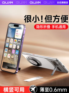 ตู้เสื้อผ้าโทรศัพท์มือถือแบบพกพาขนาดเล็กแบบพับได้บางเฉียบ ตู้เสื้อผ้าโลหะแบบดูดซับแม่เหล็ก ตู้เสื้อผ้าแบบมองไม่เห็นสำหรับหน้าจอคอมพิวเตอร์