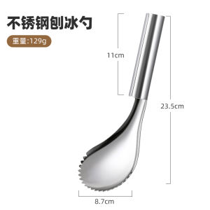 Manual Stainless Steel Ice Shaver Kitchen Tool for Home Use Snowflake Ice Scoop Soft Ice Cream Ice Scraping Tool Ice Spoon
