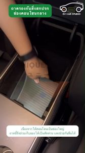 ส่งเร็ว ส่งไว!! Tesla ถาดรองในช่องพักแขน ชั้นล่างสุด (คอนโซลกลาง ที่พักแขน) For Tesla Model 3 / Y (2021-2023)