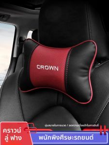 หมอนรองศีรษะรถยนต์ หมอนตกแต่ง หมอนพิงคอ ทรงสี่เหลี่ยม รุ่น Crown สำหรับรถยนต์ 25 รุ่น อุปกรณ์เสริม