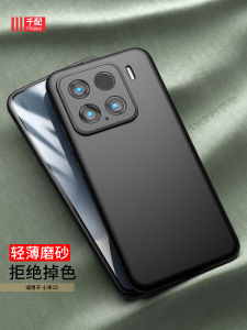 Ultra-Thin TPU Xiaomi 15 pro Matte Finish Mens Model Full Cover Lens Protection Case Fashionable Minimalist Design