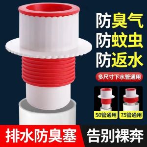 Phòng Tắm Nhà Bếp Ống Thoát Nước Chống Siphon Vòng Kín Silicon Chống Thấm Nước Chống Mùi Đa Năng Bồn Rửa Thoát Nước Phụ Kiện