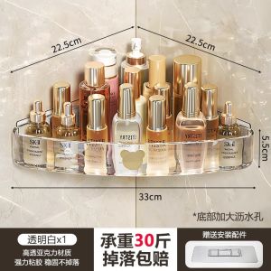 Giá Để Đồ Phòng Tắm Treo Tường Hình Tam Giác Không Cần Khoan Giá Để Đồ Mỹ Phẩm Góc Phòng Tắm Bằng Nhựa PET Giá Để Đồ Đơn