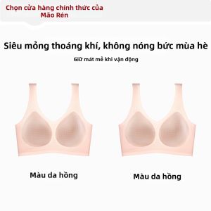 MiiOW | Áo Ngực Thể Thao Mát Lạnh Chống Sốc Khô Nhanh Không Dấu