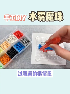 Aqua Beads DIY Kit 24 Colors Magic Water Fusion Beads Set Educational Toys for Kids Gifts No Glue