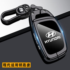 Hyundai Ix35 Key Cover Hyundai Hyundai Beijing Hyundai Elantra Car 24 Sonata Suo Jiulang Dynamic Name Map