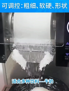 Snow Ice Maker (fan cool suitable outdoor use)/ Snowflakes Ice Machine/Pembuat Ais Salji (kegunaan outdoor)/ 雪花冰机(户外使用)