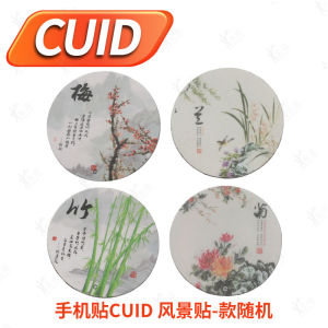 ป้ายโทรศัพท์มือถือ IC รหัสผ่านแบบเข้ารหัส CUID ป้ายวิว ป้ายหัวเข็มขัดแบบซ้ำได้หลังจากที่ได้รับการฟอร์แมต