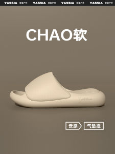 Anti-Slip Thick-Heeled Couple Slippers Soft Bottom Bathing Indoor Home Slippers for Men And Women Silent Walking Simple Style