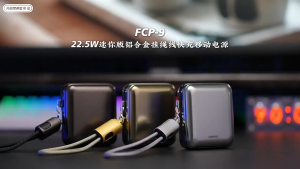 2025 New 22.5W Super Mini Fast Charging 20000mAh Power Bank – Lightweight Aluminum Alloy Portable Charger with Lanyard