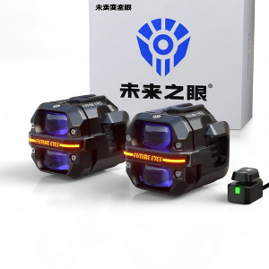 FUTURE EYES | Far Near Bright LED Headlight