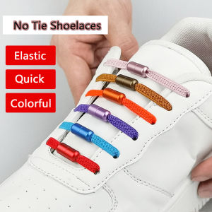 NAMSHEVA Fast Lacing Sneakers: A Convenient Solution