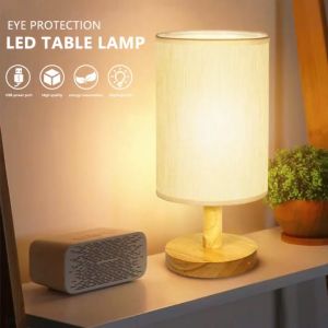 Bedside Lamp โคมไฟมินิมอล ไฟหัวเตียง โครมไฟห้องนอน โคมไฟวินเทจ