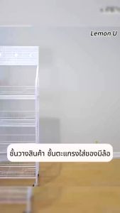 ชั้นวางขนม70*27*165CM ชั้นวาง ขั้นวางของ  ชั้นวางของร้านค้ ชั้นวางของร้านค้า ชั้นวางของมีล้อ ชั้นวางขนมมินิมอล ฟรีตะขอ15