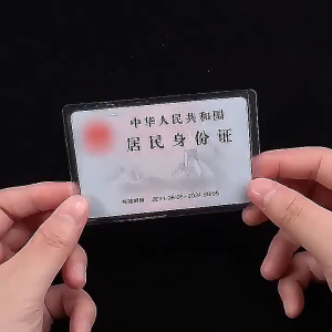 100Pcs PVC IC Card Cover Clear ID Holder Transparent For Bank Card Anti Magnetic Protect