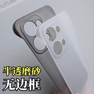 Oppo Reno14 Case Transparent Frosted Frameless Ultra-Thin Protective Cover Shock-Resistant Heat Dissipation for Men And Women