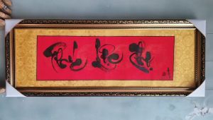 Tranh PHÚC LỘC THỌ. Quà tặng Thư pháp mừng tân gia khai trương. Quà tặng ông bà cha mẹđối tácbạn bè quà biếu tết.