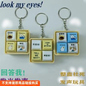 Creative Funny Office Stress Relief Toy Keychain Glowing Button Sound Making Toy Modern Simple Plastic Keychain Gift