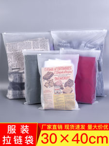 Transparent Clothing Zipper Bag Clothes Packaging Bag Sealed Storage Plastic Automatic Sealing Bag 30*40 Frosted Plastic Bag
