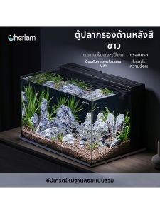 cherlam | Super Clear Ecological Filter Aquarium