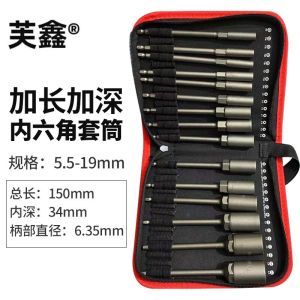 Long Deepening Sleeve Air Batch Sleeve Head Outer Hexagon Deepening Pullover Electric Nut Pullover Screwdriver Bits