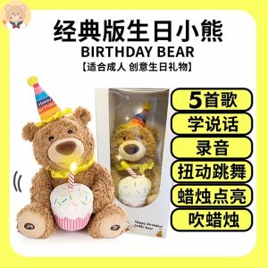 ตุ๊กตาหมีน้อยตุ๊กตาหมีน้อยตุ๊กตาสำหรับให้แฟนผู้ชายของขวัญวันเกิดผู้หญิง