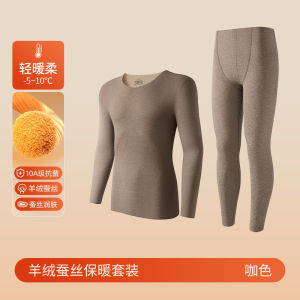 Mens Thermal Underwear Set Thickened Fleece Winter Cold Resistance Cashmere Heating Seamless Close-Fitting Long Sleeve Long Pants