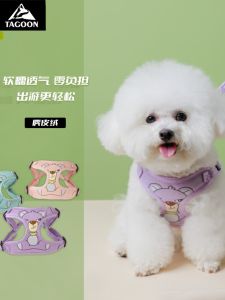 Adorable Suede Dog Leash Pet Harness Vest Style Small Medium Dogs Cats Traction Rope Cute Pet Accessories Non-Extensible Handle