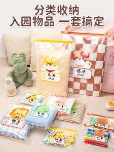 Sealed Childrens Clothing Storage Bag Nursery Entrance Essential Dirty Clothes Bag PE Material Guangdong China