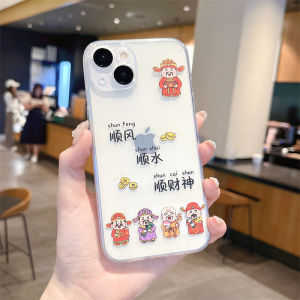 Cartoon God of Wealth Phone Case Silicone Full Cover Protective Shell for 15Plus 16Promax Cute Female Design Anti-Fall