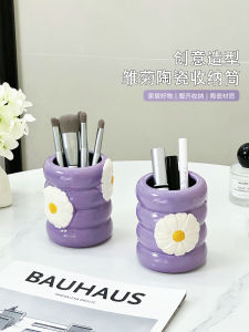 Creative Daisy Ceramic Pen Holder Multi-Functional Makeup Brush Organizer Desk Accessory for Living Room Office Decor