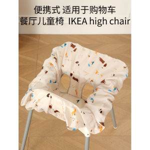 Infant Supermarket Trolley Cushion Car Cover High Leg Dining Chair Cushion Kids Protection Mat Portable Cloth Cover
