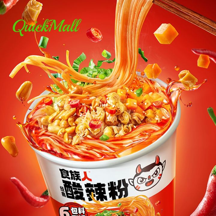 shizuren®spicy sour&spicy instant noodles 食族人®全系列产品:酸辣粉,螺蛳粉,花甲粉,关东煮 ...