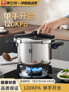 Upgraded 304 Stainless Steel Thickened Pressure Cooker
