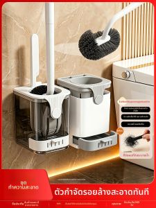 youqin | Cornerless Toilet Brush Bathroom Wall-mounted