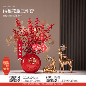 Modern Minimalist Red Wealth Fruit Home Decoration Tabletop Ceramic Artwork Living Room Feng Shui New Home Moving Gift