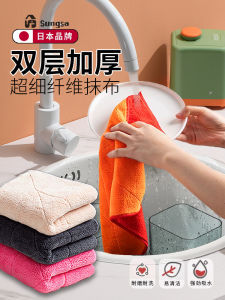 Khăn Lau Nhà Siêu Mịn Dày Kháng Khuẩn Không Rụng Dùng Trong Nhà Bếp Khăn Lau Nhà Sungsa Dùng Cho Bát Đĩa