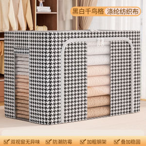 Nordic Style Clothing Storage Box Foldable Fabric Bag for Wardrobe Organizer Utility Storage Container for Home Use
