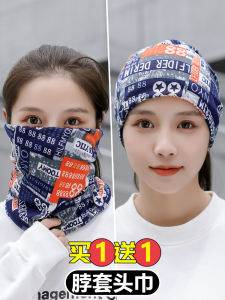 Bandana Womens Winter Changeable Pullover Keep Warm Fashion Headscarf Neck Protection Hat Outdoor Scarf Mens Sports Dual-Use Multifunctional