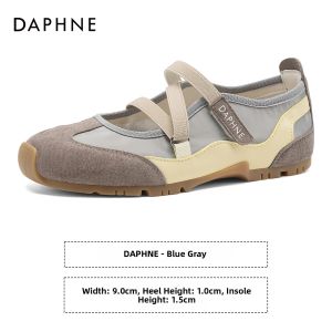 Daphne | Adjustable Soft Comfort Easy-to-match Flats