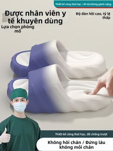 ADDTHIS | Dép Chống Trượt Khử Mùi Y Tế