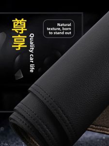 KVS | High-End Sun Protection Leather Dashboard Cover