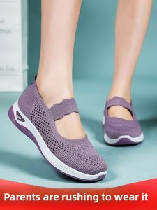 KANGZUJIAN | Summer Comfortable Lightweight Womens Walking Shoes