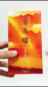 Nippon kodo jinkoh tendan dupa japan hio jepang wangi harum aroma terapi pengharum ruangan