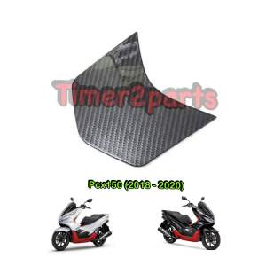 ปิดท้ายเบาะ Pcx150 (18-20) เคฟล่า 5D ของแต่ง มอเตอร์ไซค์