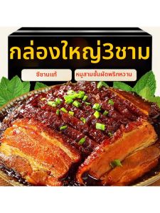 Instant Bowl-Ready Five-layer Meat Delicacy Pre-cooked Dish